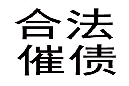 婚前借款是否构成夫妻共同债务？