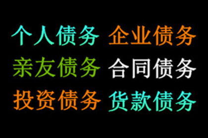 债务未清，沟通记录缺失，能否对其提起诉讼？